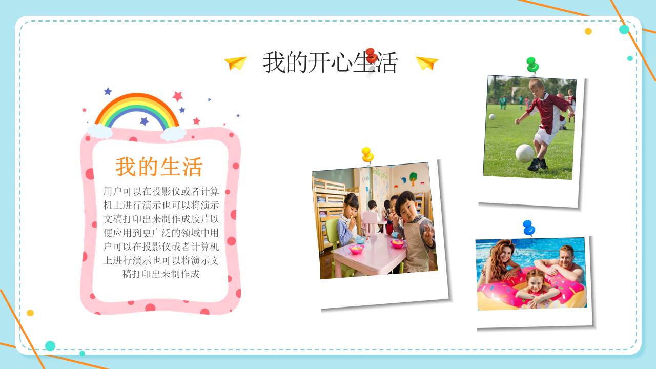 个人简历 (40).pptx